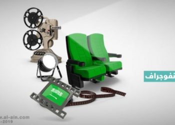 121 173708 the most prominent saudi film experiences 700x400 1