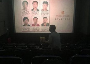 127 134331 china punish debtors showing pictures in cinemas 700x400