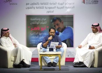 dammam 1