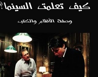 mohamed benaziz1 540663052