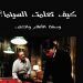 mohamed benaziz1 540663052