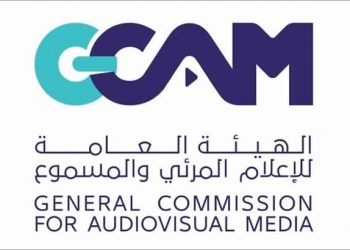 هيئة الإعلام المرئي والمسموع