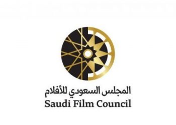 saudi film