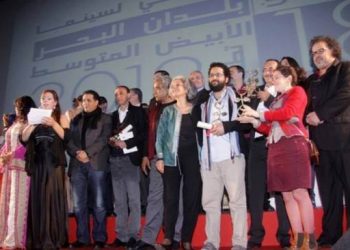 Tetouan Festival Cinema Med
