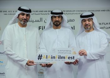 78 170236 al ain film festival treasure 4