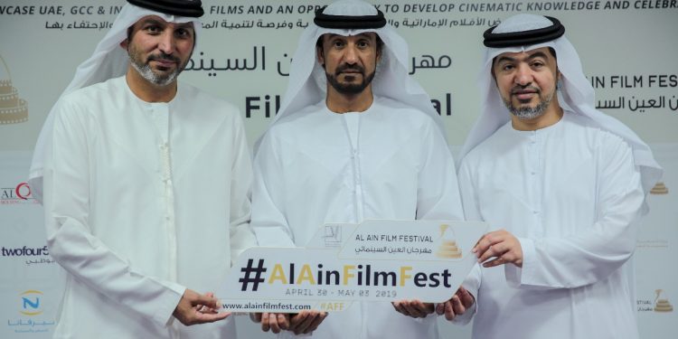 78 170236 al ain film festival treasure 4