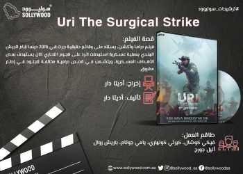 WhatsApp Image 2019 04 03 at 2.16.01 PM