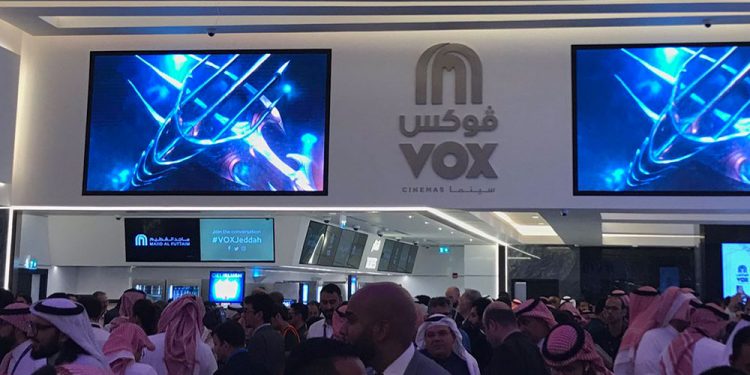 cinema saudi arabia