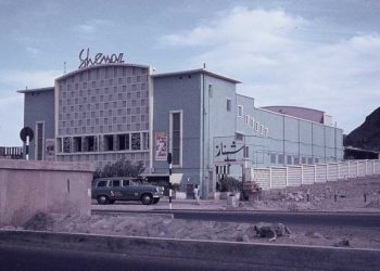 سينما شهناز سابقا في الستينيات من القرن العشرين ولاحقا حمل اسم وريجل خورمكسر عدن من ارشيف العمري