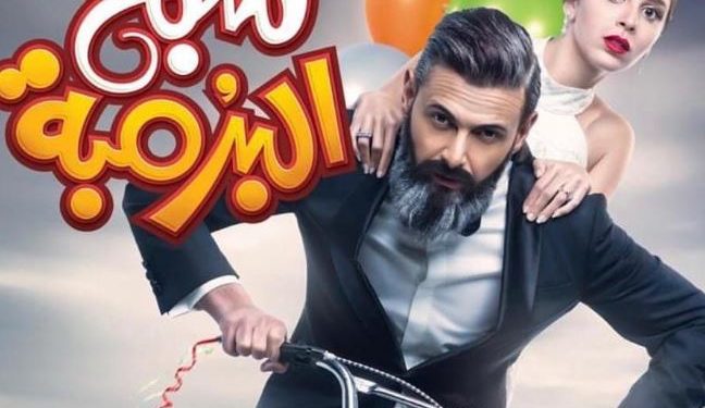 30 5 2019 12 31 03 GomhuriaOnline 1559212263