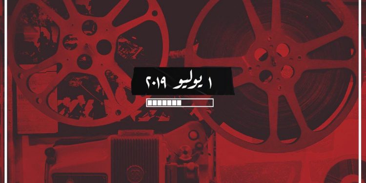 WhatsApp Image 2019 06 25 at 11.23.18 PM