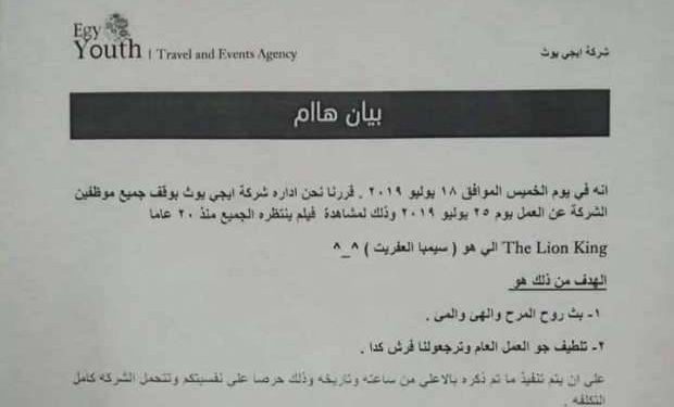 11065845961563646997