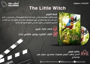 WhatsApp Image 2019 06 09 at 10.00.36 AM