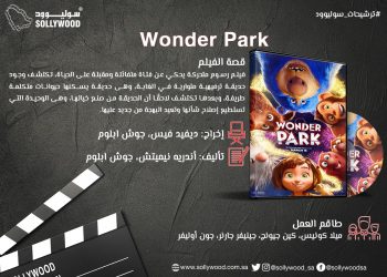 WhatsApp Image 2019 06 09 at 10.00.38 AM 3