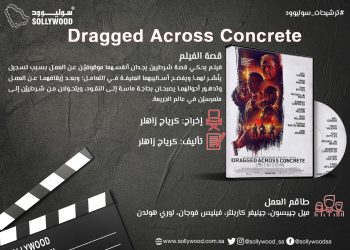 WhatsApp Image 2019 06 09 at 10.00.39 AM