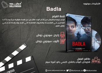 WhatsApp Image 2019 06 09 at 10.00.40 AM 3