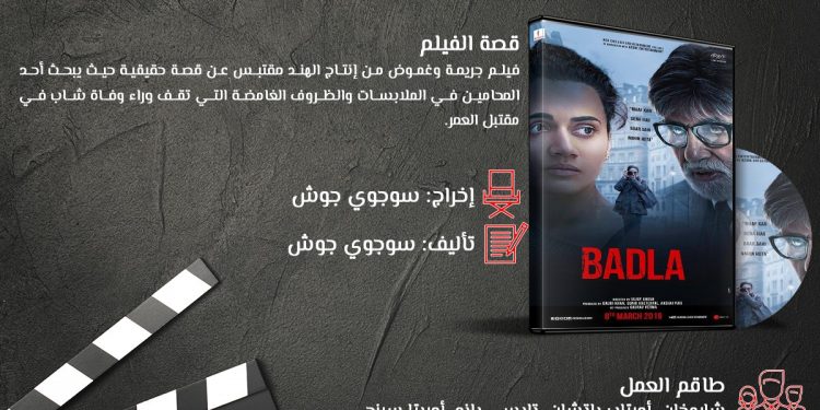 WhatsApp Image 2019 06 09 at 10.00.40 AM 3