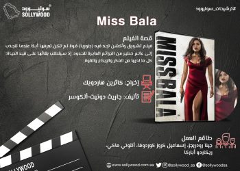 WhatsApp Image 2019 06 09 at 10.00.40 AM 4