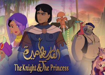 133 030515 knight and princess 700x400