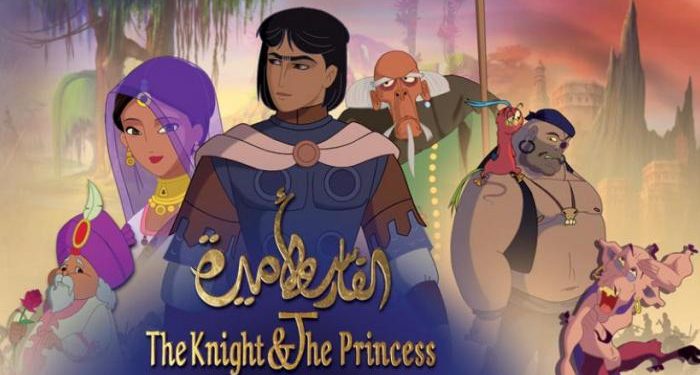 133 030515 knight and princess 700x400