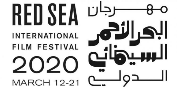 red sea film festival 17092019