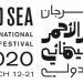 red sea film festival 17092019
