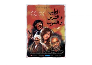 اسود 9