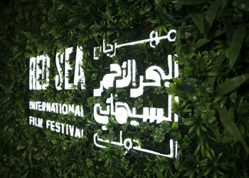 أول مهرجان سينمائي في السعودية