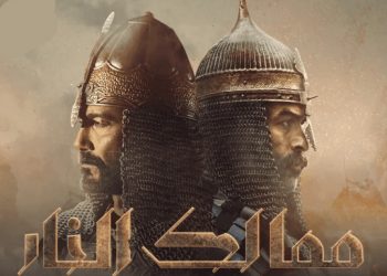 مواعيد عرض واعادة مسلسل ممالك النار 1