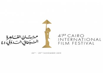 133 232716 press conference cairo international film festival 700x400