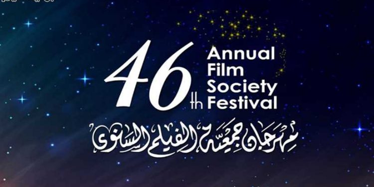 46edf28a ea73 42cd aa85 d3e3d98a3e75