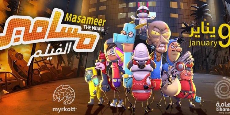 WhatsApp Image 2020 01 06 at 11.35.40 AM