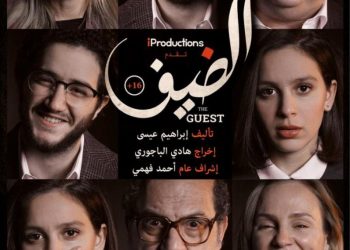 153911 فيلم الضيف