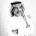 إبراهيم الحساوي