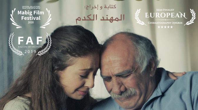 الذكرى المفقودة