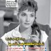 شادية