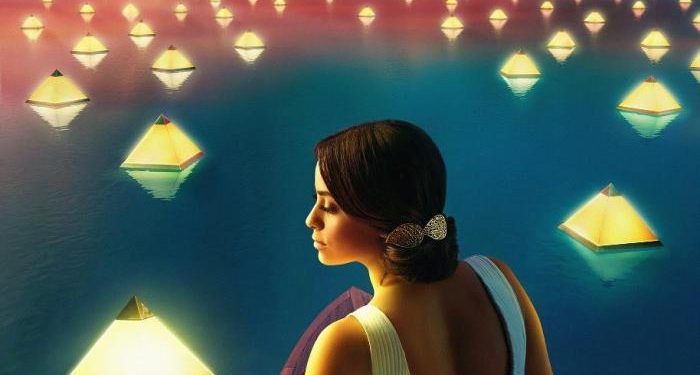 شعار مهرجان القاهرة السينمائي