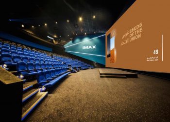 غرس الإتحاد