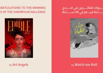 مسابقة تحدي 24