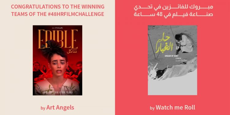 مسابقة تحدي 24