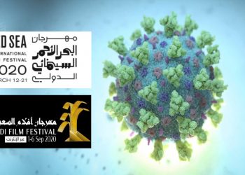 المهرجانات