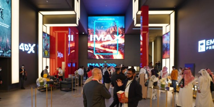 امباير سينما