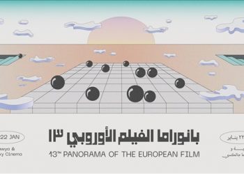 بانوراما الفيلم الأوروبي