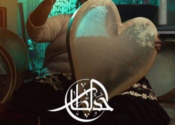 بوستر حد الطار 1