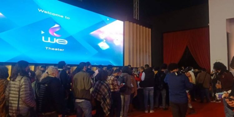 غزة مونامور