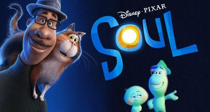 فيلم سول