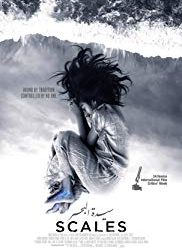 ملصق فيلم سيدة البحر 2019