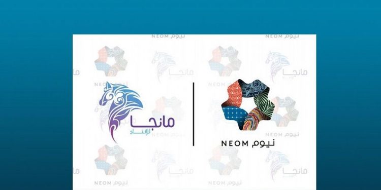 نيوم 1