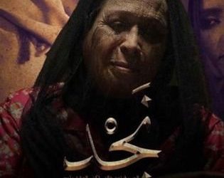 315x420 5cad4ba3e7fb9dced35074bb5a06f05552a0ec87f81f9353250d6d5116d4a21b