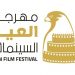 مهرجان العين